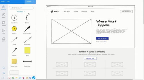 MockFlow Mac用户的强大原型设计工具探索与获取指南
