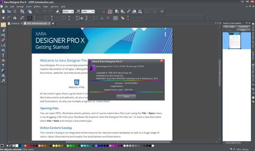 强力盘点 这7款原型设计软件，高效解决你的设计需求
