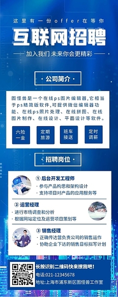 零门槛打造专业科技网站 软件模板在线制作与设计全攻略