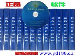 智能安防与百货供应 天狼网的多元化布局